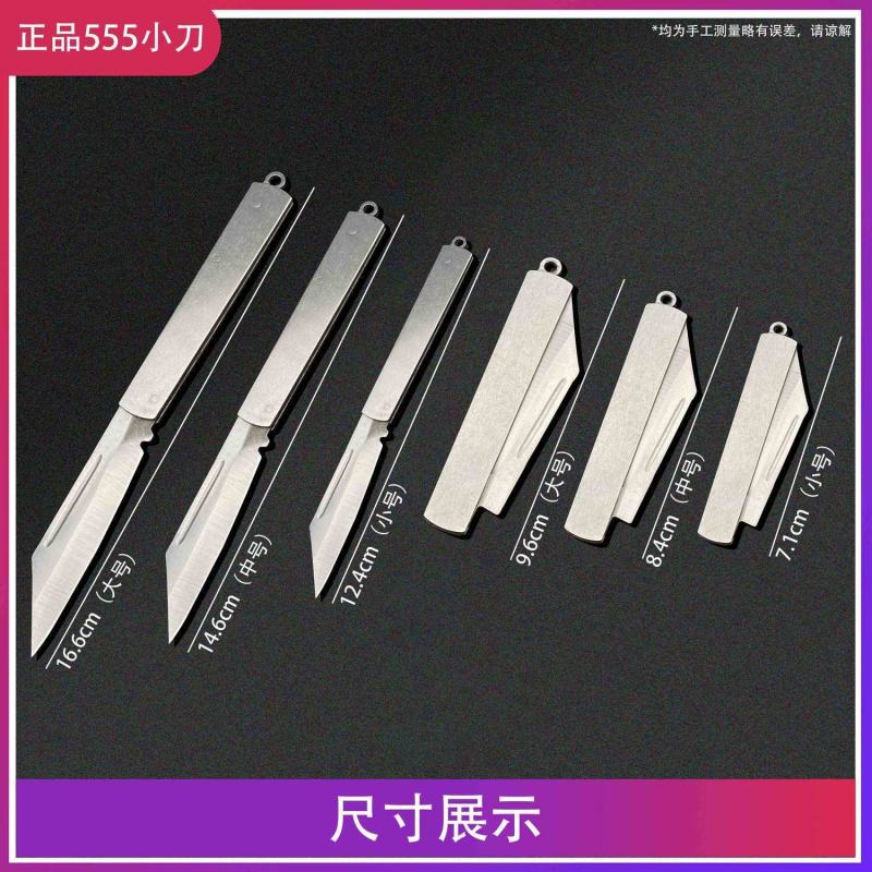 小巧便携折叠小刀锋利削皮小钢刀野外防身拆快递拆纸箱精品小