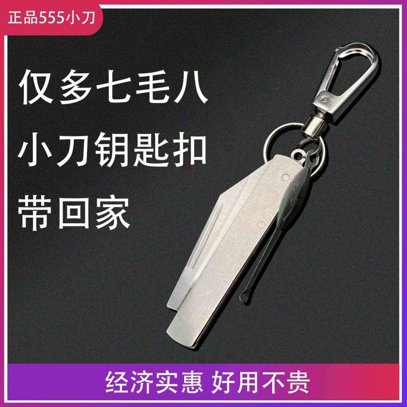 小巧便携折叠小刀锋利削皮小钢刀野外防身拆快递拆纸箱精品小
