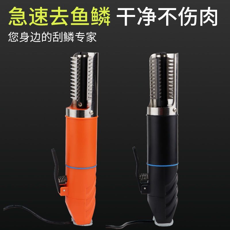 全自动多功能刮鱼鳞神器电动刮鱼鳞机厨房专用杀鱼工具除打刮