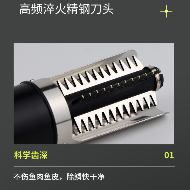 全自动多功能刮鱼鳞神器电动刮鱼鳞机厨房专用杀鱼工具除打刮