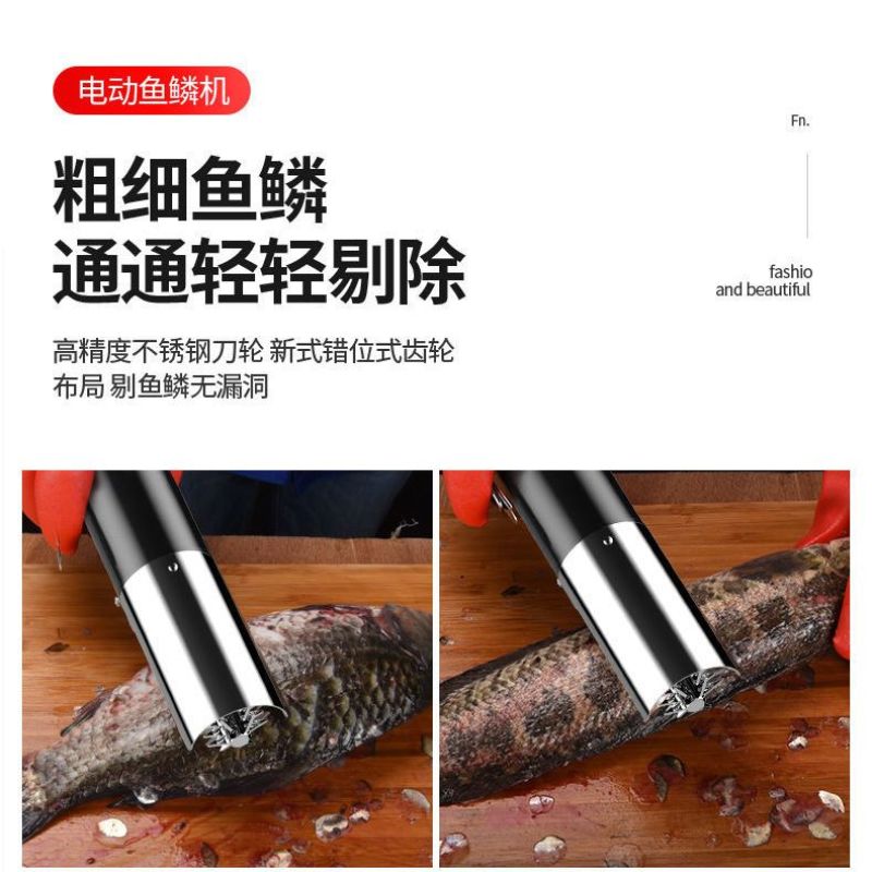 全自动多功能刮鱼鳞神器电动刮鱼鳞机厨房专用杀鱼工具除打刮