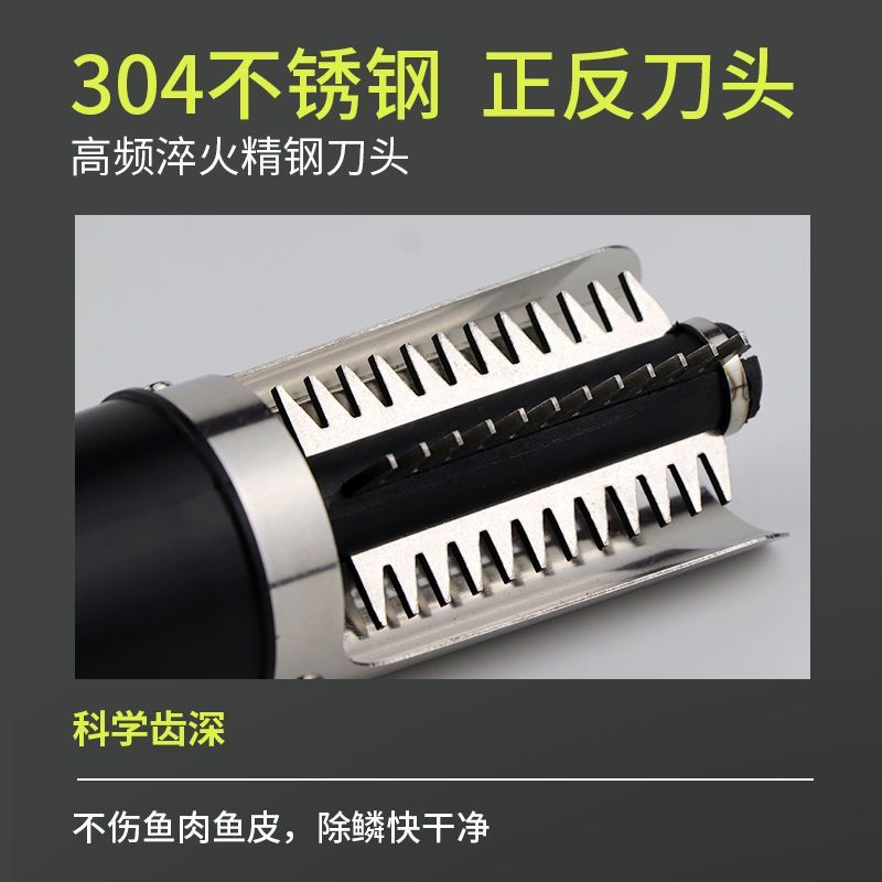 全自动多功能刮鱼鳞神器电动刮鱼鳞机厨房专用杀鱼工具除打刮