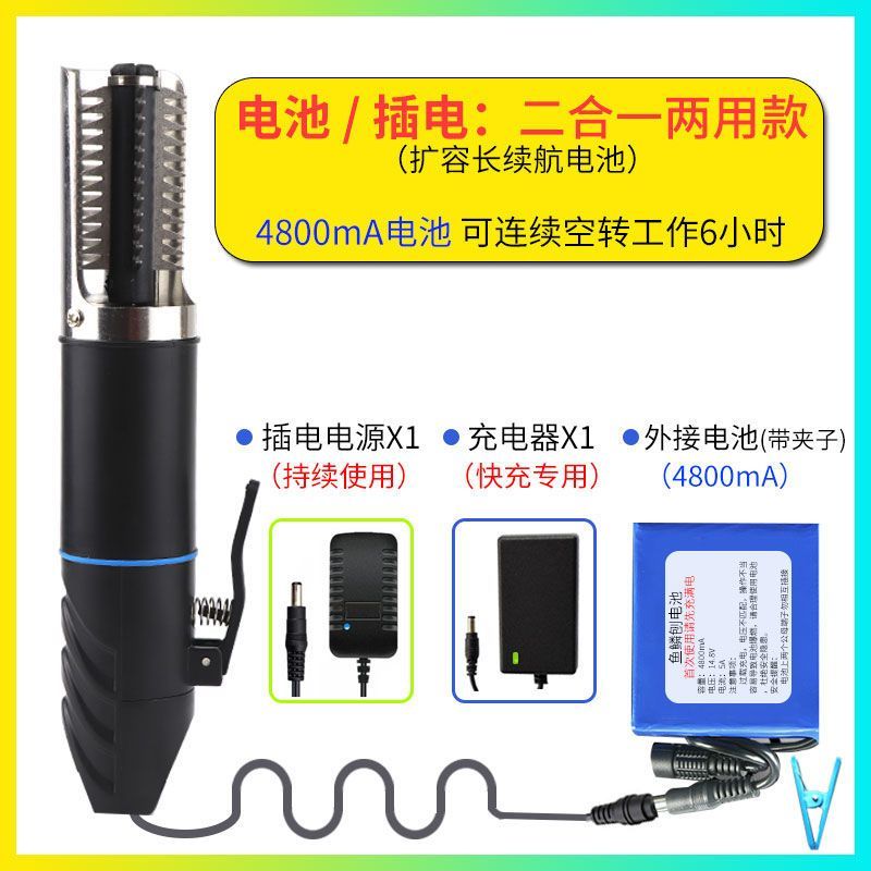 全自动多功能刮鱼鳞神器电动刮鱼鳞机厨房专用杀鱼工具除打刮