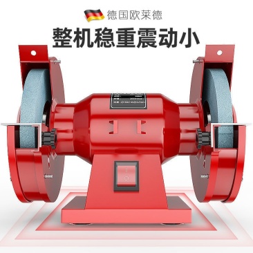 欧莱德台式砂轮机家用220V工业级小型电动磨刀器多功能迷