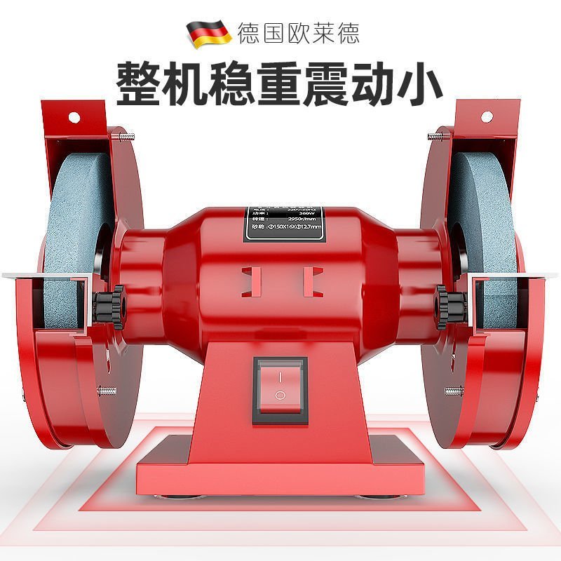欧莱德台式砂轮机家用220V工业级小型电动磨刀器多功能迷
