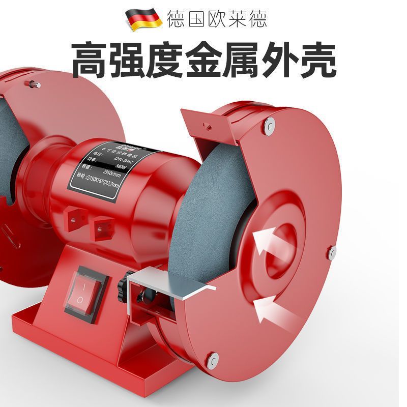 欧莱德台式砂轮机家用220V工业级小型电动磨刀器多功能迷