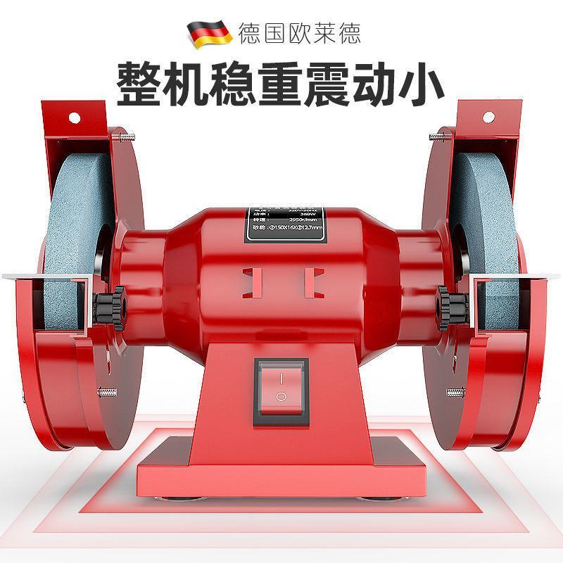 欧莱德台式砂轮机家用220V工业级小型电动磨刀器多功能迷