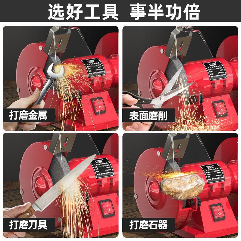 欧莱德台式砂轮机家用220V工业级小型电动磨刀器多功能迷