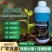 叶面肥聚谷氨酸每瓶10,快速膨果，生根壮根，抗病抗逆