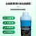 叶面肥聚谷氨酸每瓶10,快速膨果，生根壮根，抗病抗逆