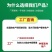 叶面肥聚谷氨酸每瓶10,快速膨果，生根壮根，抗病抗逆