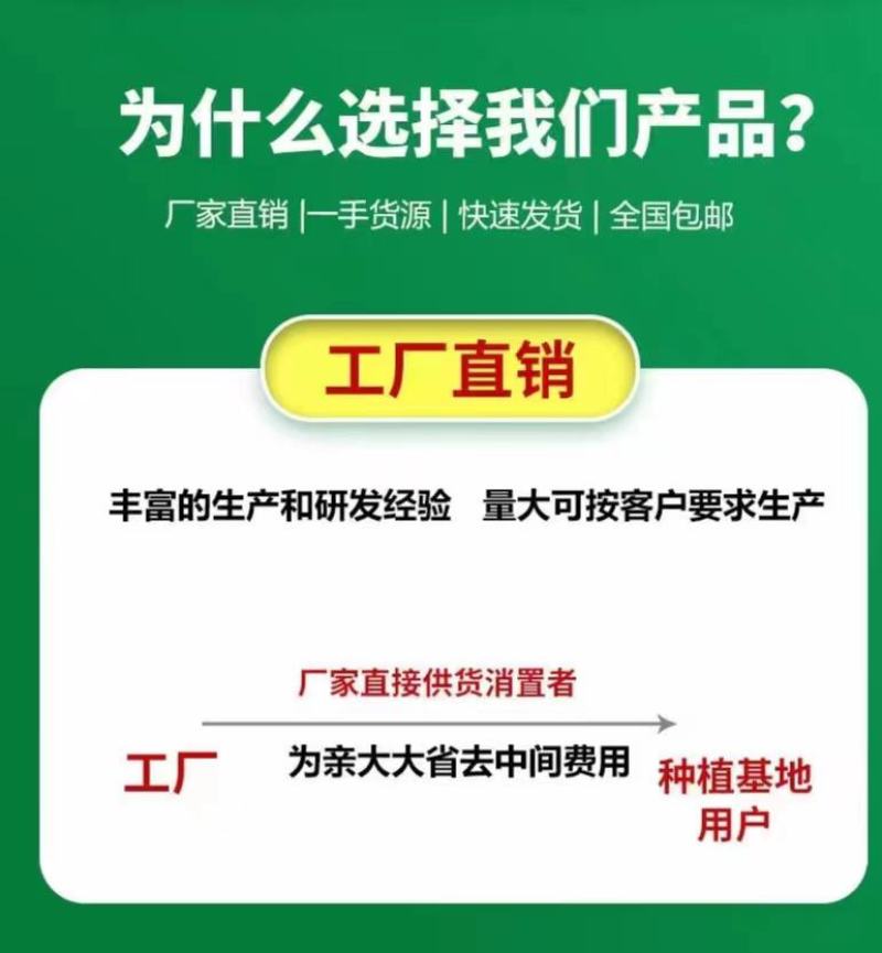 叶面肥聚谷氨酸每瓶10,快速膨果，生根壮根，抗病抗逆