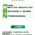 叶面肥聚谷氨酸每瓶10,快速膨果，生根壮根，抗病抗逆