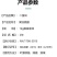 叶面肥聚谷氨酸每瓶10,快速膨果，生根壮根，抗病抗逆