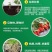 叶面肥聚谷氨酸每瓶10,快速膨果，生根壮根，抗病抗逆