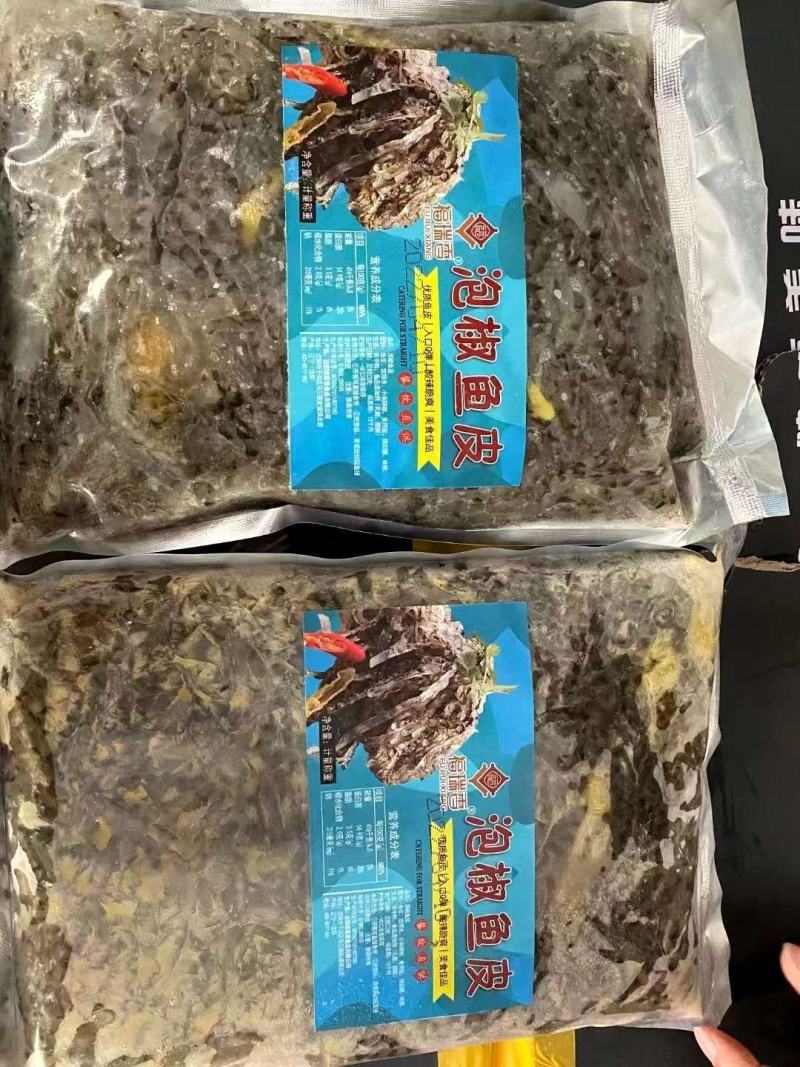 泡椒鱼皮，开袋即食，适用于熟食店酒店，自助餐，省时省力