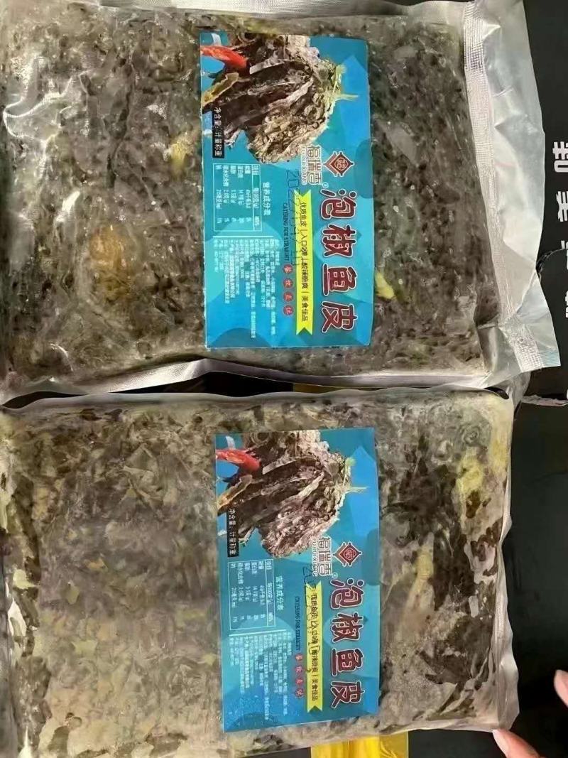 泡椒鱼皮，开袋即食，适用于熟食店酒店，自助餐，省时省力