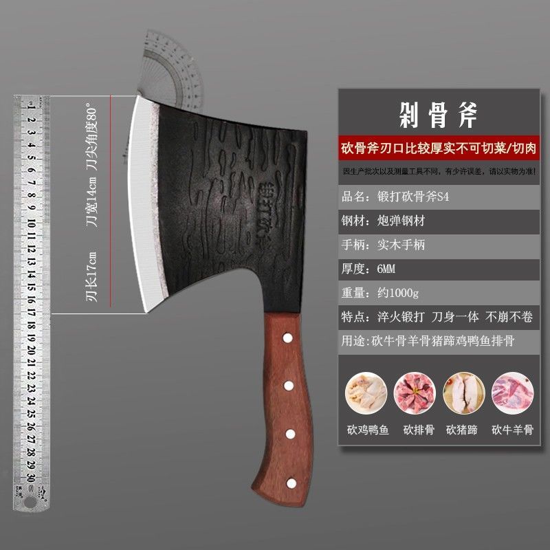 屠宰专用大砍骨斧头刀商用斩骨刀家用加厚不锈钢厨师剁骨切菜