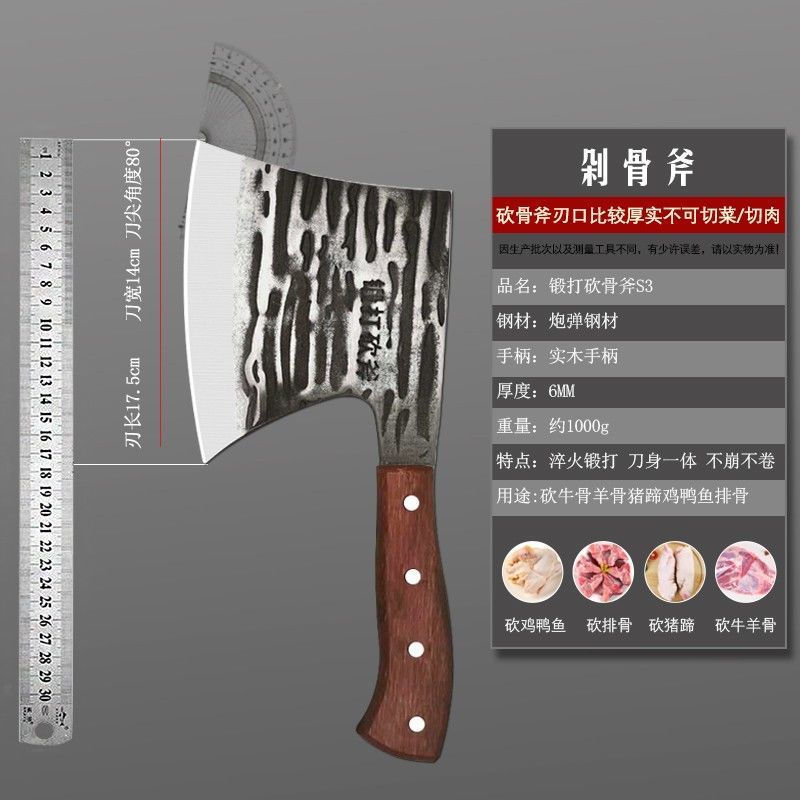 屠宰专用大砍骨斧头刀商用斩骨刀家用加厚不锈钢厨师剁骨切菜
