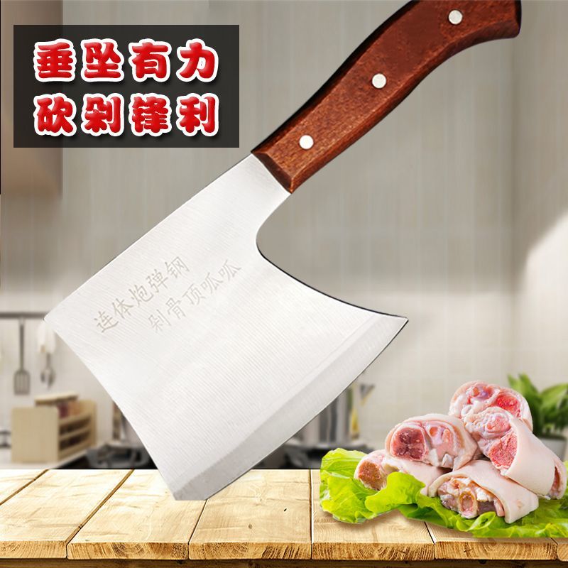 屠宰专用大砍骨斧头刀商用斩骨刀家用加厚不锈钢厨师剁骨切菜