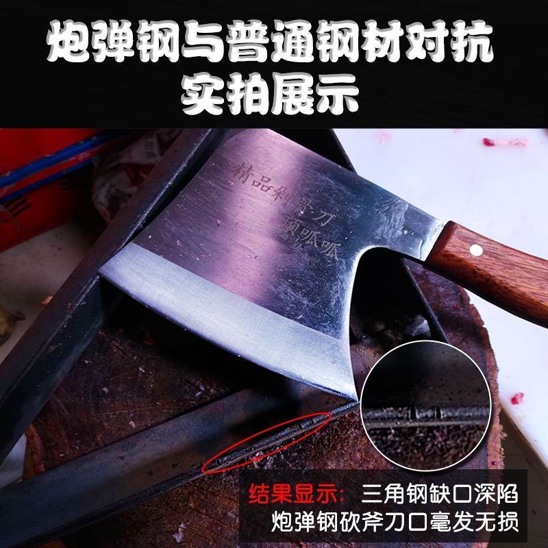 屠宰专用大砍骨斧头刀商用斩骨刀家用加厚不锈钢厨师剁骨切菜