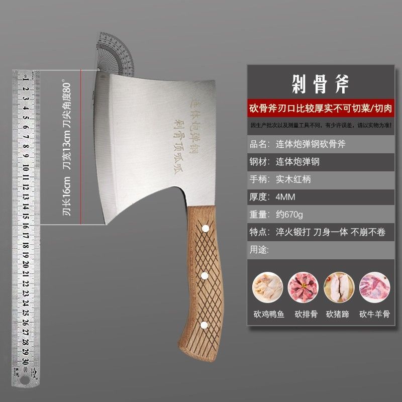 屠宰专用大砍骨斧头刀商用斩骨刀家用加厚不锈钢厨师剁骨切菜