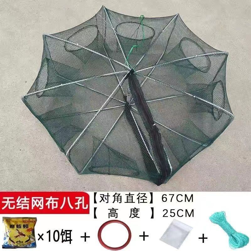 鱼网虾笼捕鱼笼神器自动折叠抓黄鳝笼捕虾网工具渔具捉龙虾网