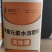 流体硼水溶肥叶面肥果树蔬菜花卉药材大田农用硼肥