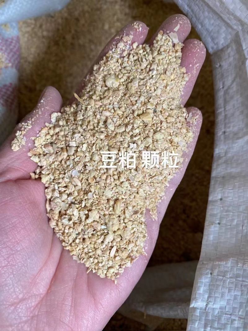 长期大量供应低价豆粕，质量稳定，有需要的请联系。