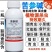 苦参碱蚜虫菜青虫白粉虱桃小食钻心虫小菜蛾绿叶蝉生物农药杀