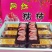 网红柿饼软糯香甜柿子饼广西桂林产地精装礼盒柿饼源头加工厂