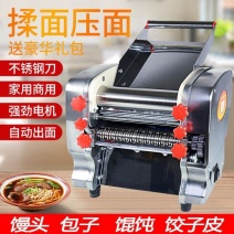 压面机家用电动不锈钢全自动小型商用多功能面条机揉面擀