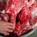 驴肉，驴杂