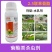 2.5%联苯菊酯水乳剂杀虫杀螨虫红蜘蛛