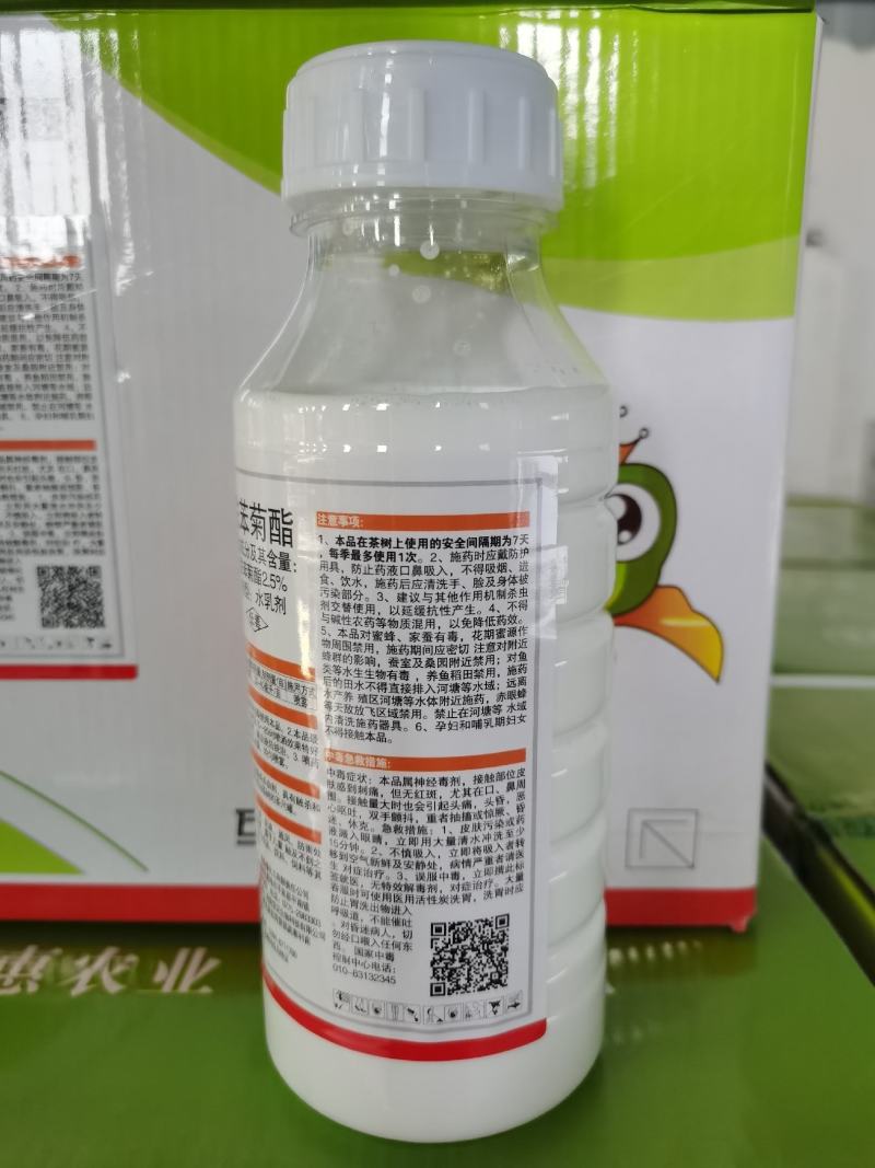 2.5%联苯菊酯水乳剂杀虫杀螨虫红蜘蛛