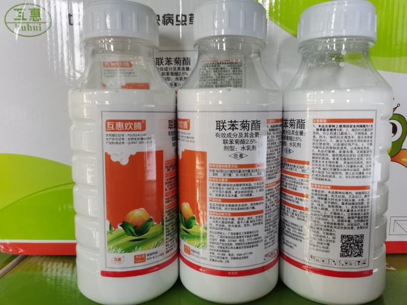 2.5%联苯菊酯水乳剂杀虫杀螨虫红蜘蛛