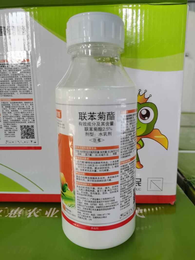 2.5%联苯菊酯水乳剂杀虫杀螨虫红蜘蛛