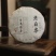 【2012年珍藏】福鼎白茶高山荒野老白茶寿眉白陈年老白茶