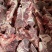 满肉牛脖骨，牛脖骨肉骨头，加肉牛骨，牛骨头