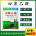蜗利特蜗牛四聚乙醛蜗牛药鼻涕虫蛞蝓杀虫剂蔬菜花卉果树