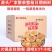猫耳酥，零食必备！有需要的老板赶紧下单！欢迎各位老板前来