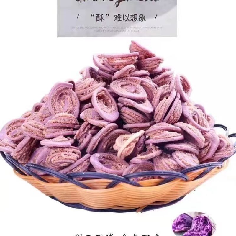猫耳酥，零食必备！有需要的老板赶紧下单！欢迎各位老板前来