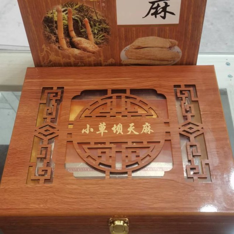 昭通小草坝天麻，乌天麻。天然绿色有机产品，