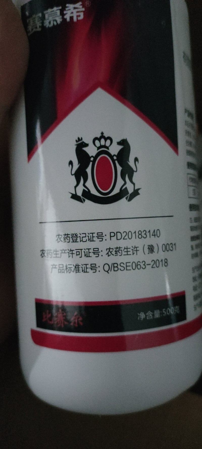 农用10%虱螨脲悬浮剂甘蓝甜菜夜蛾杀虫剂防黑皮果杀虫杀卵