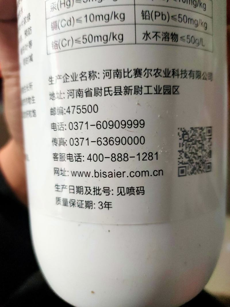 农用10%虱螨脲悬浮剂甘蓝甜菜夜蛾杀虫剂防黑皮果杀虫杀卵