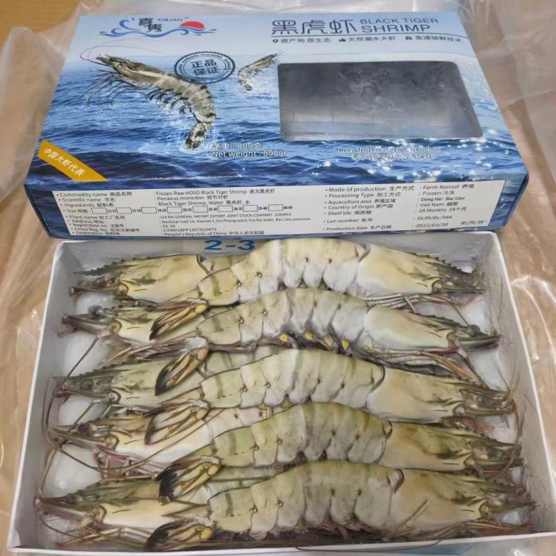 800g装重份量黑虎虾大虾九节虾