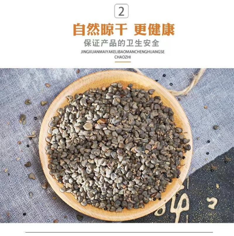 冬葵子，筒麻子，冬葵子批发，产地货源，量大价优，冬葵子