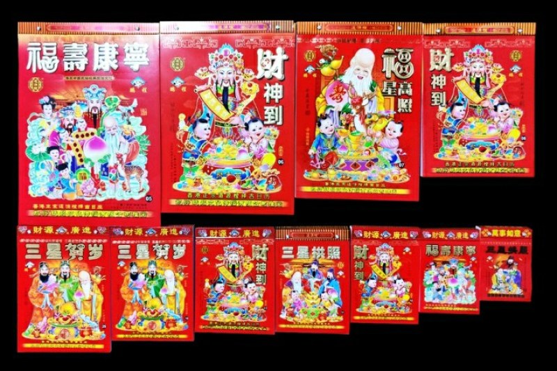 门神门贴春节大门贴纸新年贴纸装饰用品过年关公、张飞门神！
