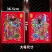 门神门贴春节大门贴纸新年贴纸装饰用品过年关公、张飞门神！