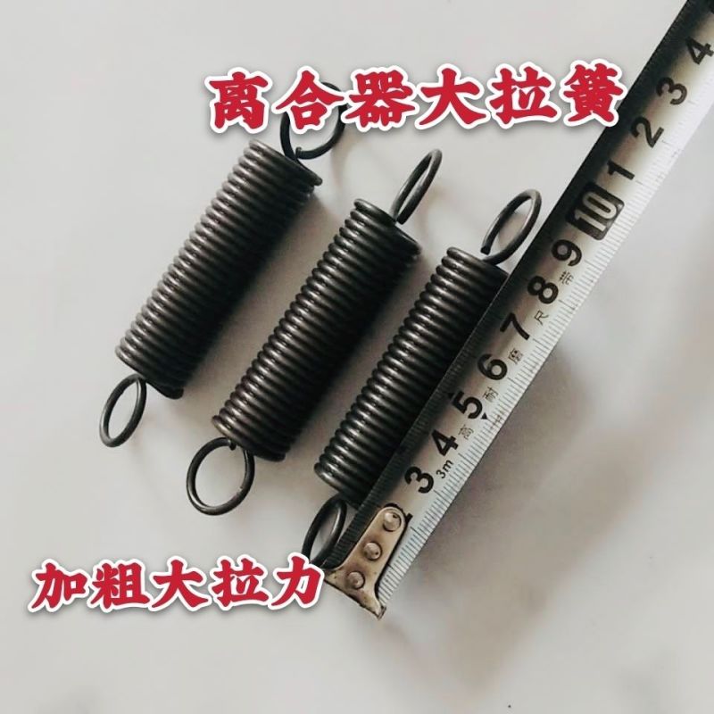 离合器回位拉簧脚踩踏板回位弹簧三轮车时风五征拖拉机离合器